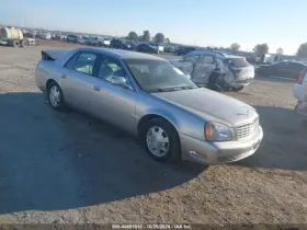 241-01826 Cadillac Console Front Roof Without Sunroof Fits 00-05 Deville 2403118
