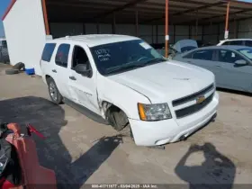241-02067 Chevrolet Truck Console Front Roof Without Sunroof Fits 12-14 Suburban 1500 1616801