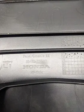 131.ho1d18 Honda 2017-2021 Civic Hatchback Center Console Rear Back Panel Trim Cove 1161173