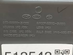 Hyundai 92810-3v000 2013 Azera Overhead Roof Console Black Je1rt