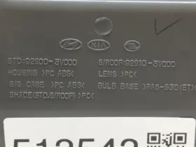 92810-3v000 Hyundai 2013 Azera Overhead Roof Console Black Je1rt