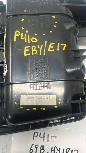 Hyundai P410 2012 Elantra Console Compartment Holder Assembly