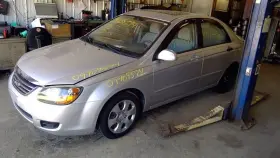 241-11170b Kia Console Front Floor Sedan Fits 09 Spectra 10268185