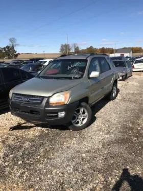 241-11182 Kia Console Front Roof With Sunroof Fits 05-10 Sportage 340801