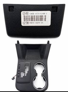 Kia 84650-1u200 2011-13 Sorento Auto Center Console Floor Shifter Bezel And Indicator Black 80234