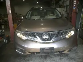 241-12540 Nissan Console Front Floor Fits 11-14 Murano 114799