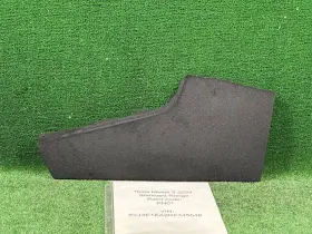 1733924-20-f Tesla 2024-2025 Model 3 Console Rear Left Side Panel Oem