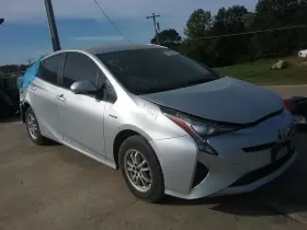 241-12832 Toyota Console Front Floor Prius Vin Fu 7th And 8th Digit Fits 16-19 1456747