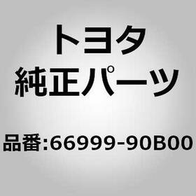 Toyota 66999-90b00 Stay Cup Opener For Aristo Jzs160 161 Lexus Gs300 Gs430 Jzs