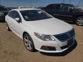 241-10090 Volkswagen Console Front Floor Fits 11-17 Cc 1372582