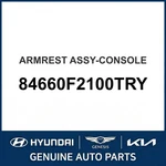 2016-2018 Hyundai Elantra Armrest Assembly-console Oem New 84660F2100TRY. Price: $245.90.