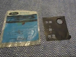 Nos 1983 - 1988 Ford Thunderbird / Turbo Coupe Floor Console Insert Power Mirror New. Price: $124.99.