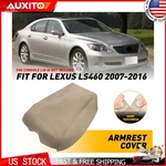 For Lexus LS460 2007-2016 Beige Leather Center Console Armrest Lid Cover Plate New. Price: $15.19.