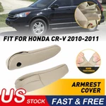 Fits Honda Crv Cr-v 2010 2011 Leather Seat Armrest Cover Pieces/double Beige New. Price: $18.99.