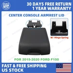 2015-2020 Ford F150 Front Center Console Lid W/ Hinge Spring GL3Z-1506024-AB New. Price: $152.57.