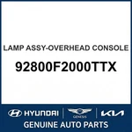 2016-2018 Hyundai Elantra Lamp Assembly-overhead Console Oem New 92800F2000TTX. Price: $176.77.