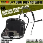Door Lock Actuator Front Rh Passenger Side For Mercedes-benz W211 E320 E350 E500 New. Price: $90.99.