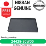 Nissan 720 Hardbody Pickup D21 200SX Maxima Pathfinder Battery Plastic Tray New. Price: $35.50.