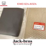 Honda Genuine Oem S2000 S2K Type-s AP1 Center Console Armrest 83402-S2A-J63ZA New. Price: $257.00.