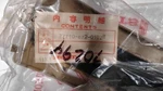 1981 Honda Accord Oem Nos Beige Center Console 77810-672-010ZH New (gb). Price: $295.00.