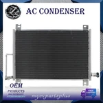New Ac Condenser For 2002- 09 Chevrolet Trailblazer Gmc Envoy 4.2L 52495585. Price: $83.06.