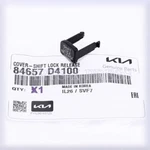 Oem Genuine Kia Optima Hybrid 2016 2020 Shift Lock Release Cover 84657-D4100 New. Price: $14.70.