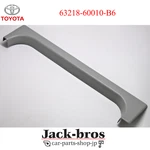 Toyota Genuine Oem Garnish, Sliding Roof Side, Lh Land Cruiser 63218-60010-B6 New. Price: $84.00.